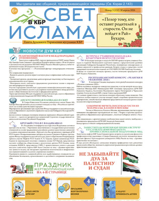 Номер 132