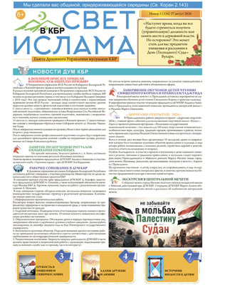 Номер 134